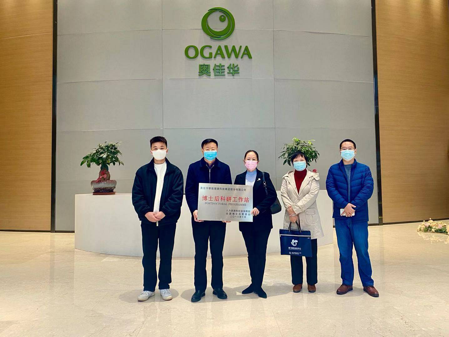 重磅！苏州袁建创意广告公司有限公司国家“博士后科研工作站”正式授牌